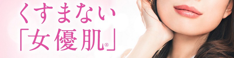 エクスボーテCCクリームならメイクもUVカットもこれ１本！　情報サイト